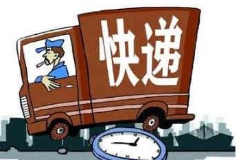 这个月拉萨多家快递要停运了