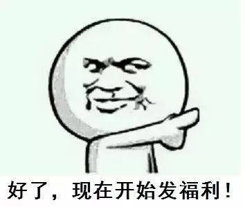 @云南上班族们 全国总工会发话了 元旦春节这