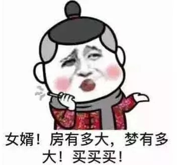 2018开年九江房价是涨了房产新闻还是跌了？最新房价表出炉！