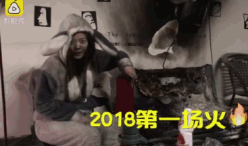 【提醒】家中失火还不忘逗比玩自拍,这对小情侣真是real心大啊!