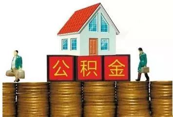 没买房的恭喜了！国家宣房产新闻布5个大消息，2018房价将......