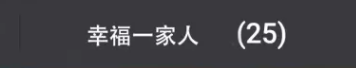 家族微信群果然是神存在 看完这些吐槽笑岔气