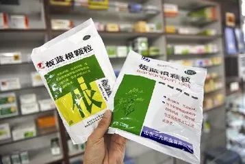 新版流感诊疗方案来了然而你们的万能药板蓝根并未纳入常用药