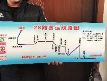 长春28路公交车正式开通|张旭|人力资源|新文化