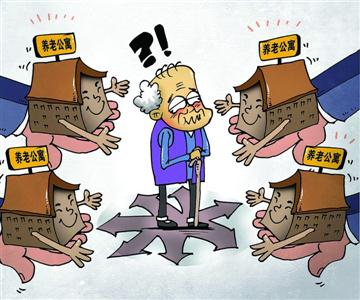 养老产业正成为各类投资新风口|中证养老产业