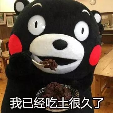 国产车和日本车的差距为啥那么大?