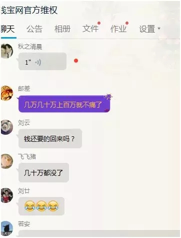 Ulky-fypyuve2550862.jpg