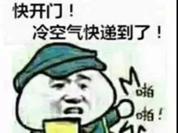 广州今冬第一场雪,美爆了!明天广东最低7℃,更马老师包表情图片