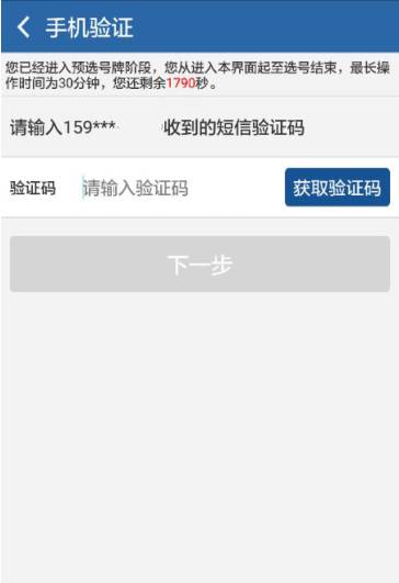 重庆车主有福了!重庆车牌不再分主城和区县,号