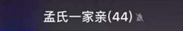 ……