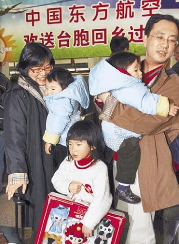 参考消息:台当局拒两岸春节加班机被批愚蠢 台媒：为难台胞