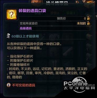 洛奇英雄传光棍节大作战活动 超低折扣限时上