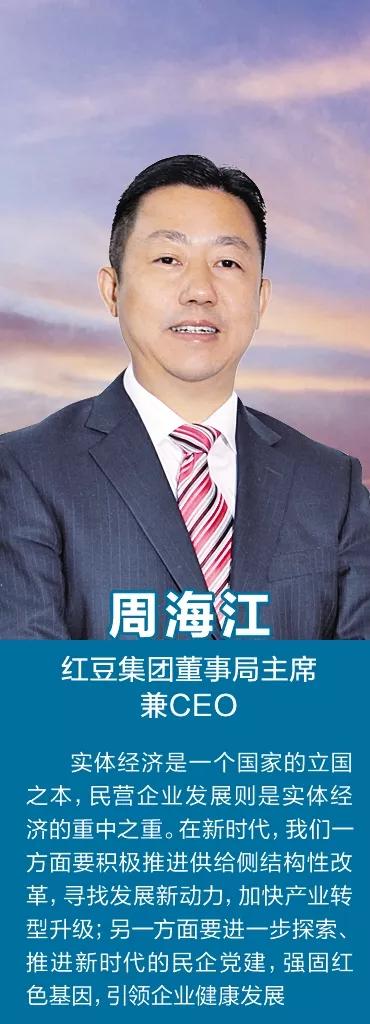 2018首个工作日,宗庆后、雷军、周鸿祎等许下