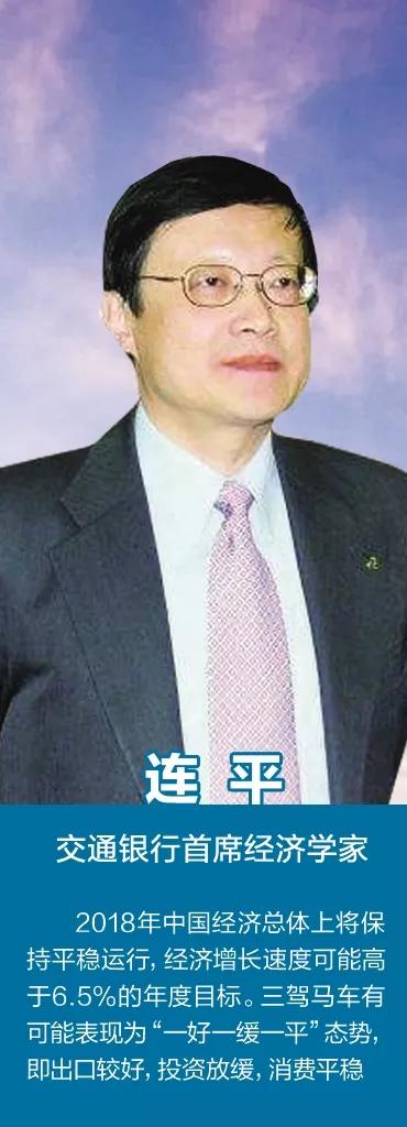 2018首个工作日,宗庆后、雷军、周鸿祎等许下