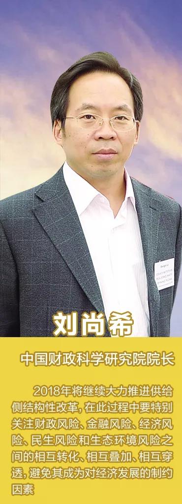 2018首个工作日,宗庆后、雷军、周鸿祎等许下