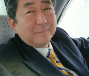 日本首相安倍晋三