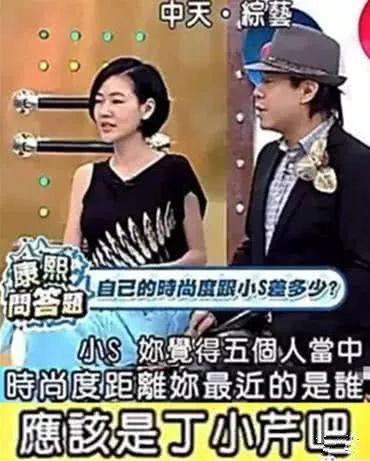 想知道小S在她那买了假包的感受...