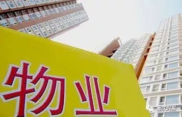 啥叫一级物业 DLxE-fypvuqe0494585.jpg