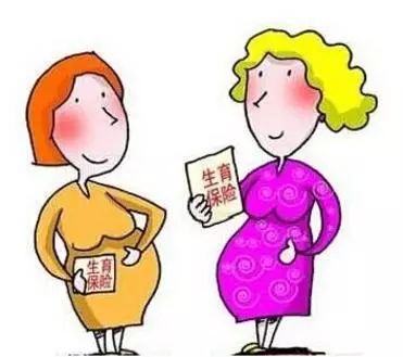 西安98家医院已开通职工生育保险实时结算 怎