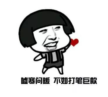 新年第一天 给你提供个赚钱的思路|体彩大乐透