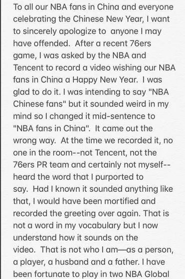NBA球员为使用“辱华”字眼正式道歉！