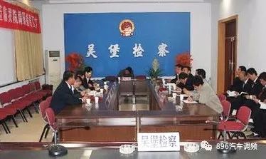 陕西一县纪委领导开车碾死女童找人顶包 交警