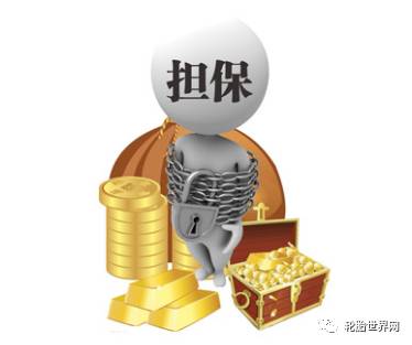 輪胎企業(yè)和它擔(dān)保的公司,都倒了