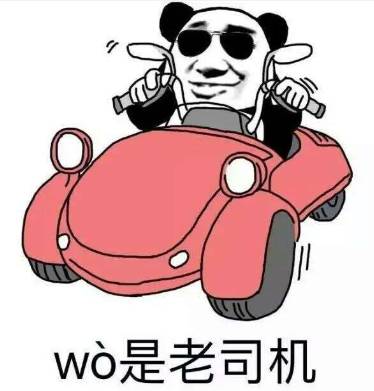 明起用手机下个电子信息二维码 开车就可以不