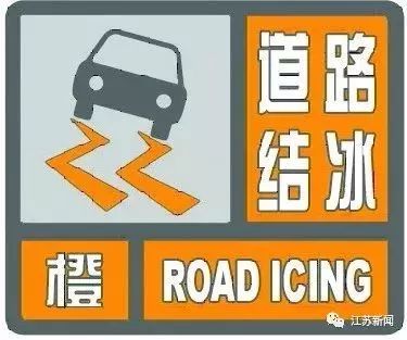 最低-10℃!南京人挺住,本周将在冷藏与冷冻之间