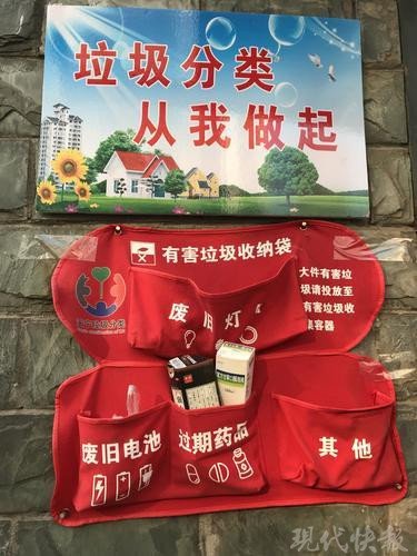 垃圾袋上贴个二维码，扔对垃圾箱有钱拿