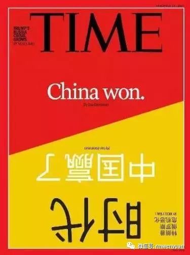 新时代如何讲好传播好中国故事|胡占凡|中国