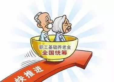 动态丨延迟退休方案或今年推出!2018年10大新