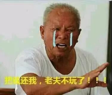 年仅18死于梭哈