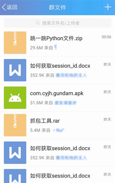 不掛不火！騰訊“跳一跳”帶動淘寶業務量 馬云都沒想到吧？