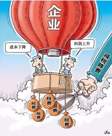 降成本力度不减,今年减税降费打响第一枪!|减