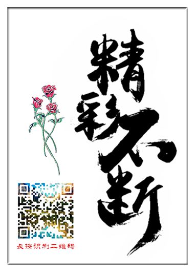 成语寿亨遐什么_以祈遐寿篆刻图片