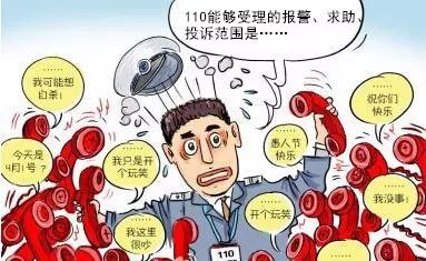 有事就打110，沒事千萬別添亂！天門警察蜀黍教你正確報(bào)警~(圖1)