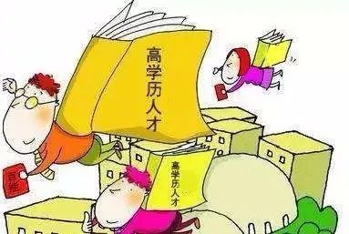 奔跑这一年 | 学历落户人数近十万!大西安强力吸