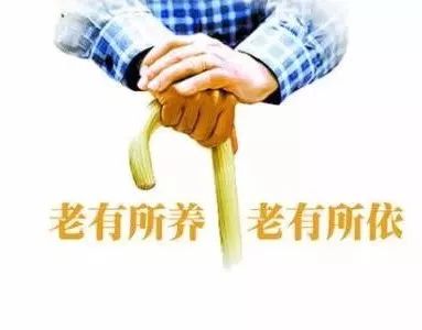 好消息!长期护理保险制度1月1日起在泰山区试