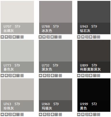 暖灰色面芯同色午夜紫沙漠橙自然绿跃动红活力黄流动蓝中性与纹理