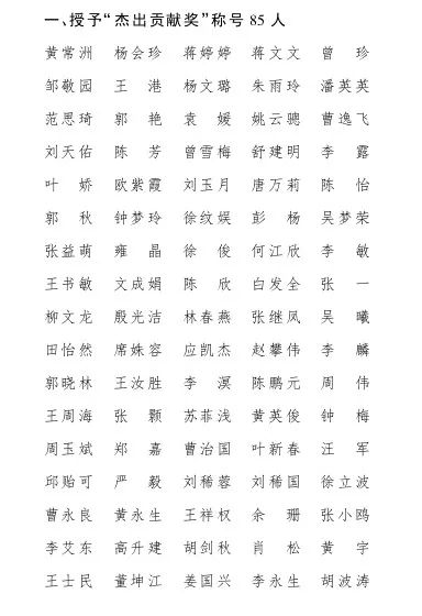 云水禅心空灵鼓双音曲谱_云水禅心空灵鼓曲谱(3)