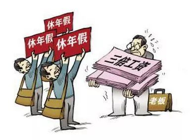 员工福利发放出新规啦!元旦怎么发,年终奖必须