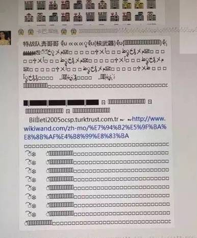 微信聊天不是闪退就是死机?原来是有一群人在