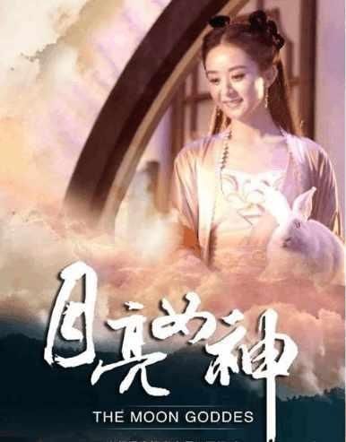 德芙代言人大比拼, 汤唯气质, 赵丽颖"嫦娥"