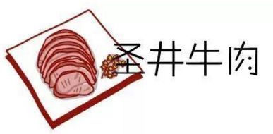 还记得儿时的年味儿么？济南有个村全村都做这东西，一天有200多