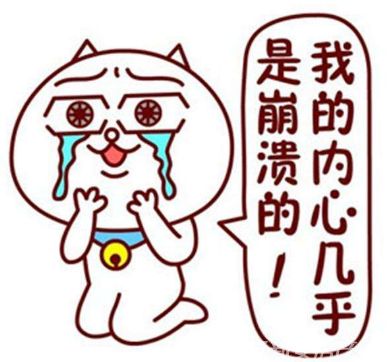 海口 ▏的哥手机两分钟内被盗,半小时内1.5万元