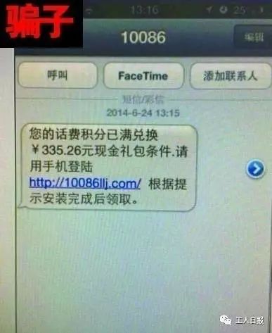 短信运营商号码,短信运营商号码是多少