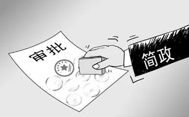 从简!云南取消19类工业产品生产许可证管理,实