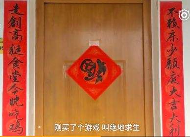劝学版春联
