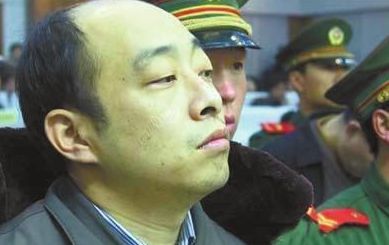 李满林
